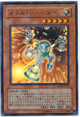 ��������°������/YDB1-JP002���᥿�롦���塼�����ڥ���ȥ�쥢��