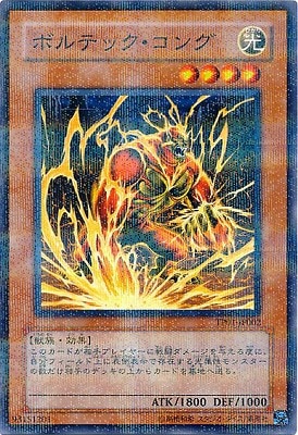 ȡʥȥѥå/TP01-JP002ܥƥå󥰡ڥѥ