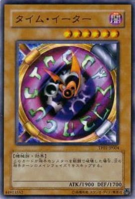 �ȡ��ʥ��ȥѥå�/TP01-JP004�������ࡦ��������