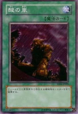 �ȡ��ʥ��ȥѥå�/TP01-JP009��������