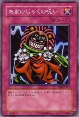 �ȡ��ʥ��ȥѥå�/TP01-JP011�����ޤΤ��㤯�μ���