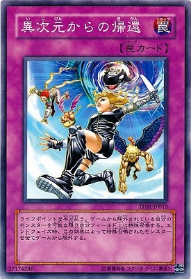 �ȡ��ʥ��ȥѥå�/TP01-JP012���ۼ�������ε���