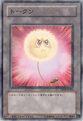 ȡʥȥѥå/TP02-JP001ȡӡˡڥѥ