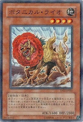 ȡʥȥѥå/TP02-JP002ܥ˥롦饤ڥѥ