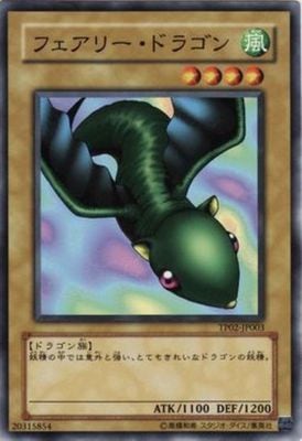 �ȡ��ʥ��ȥѥå�/TP02-JP003���ե����꡼���ɥ饴��