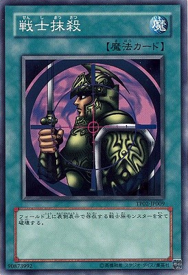 �ȡ��ʥ��ȥѥå�/TP02-JP009���������