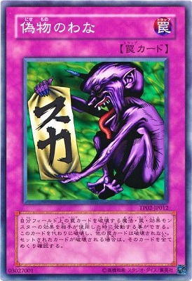 �ȡ��ʥ��ȥѥå�/TP02-JP012����ʪ�Τ��