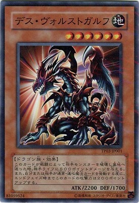 ȡʥȥѥå/TP03-JP001ǥ륹ȥաڥѥ