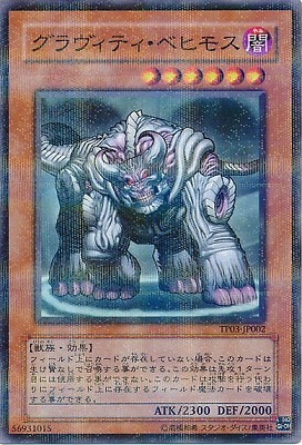 ȡʥȥѥå/TP03-JP002ƥ٥ҥ⥹ڥѥ