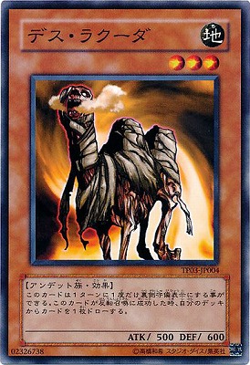 �ȡ��ʥ��ȥѥå�/TP03-JP004���ǥ����饯����