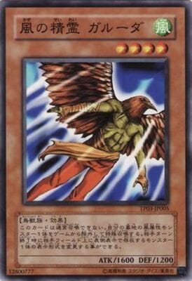 �ȡ��ʥ��ȥѥå�/TP03-JP005���������� ���롼��
