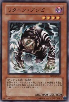 �ȡ��ʥ��ȥѥå�/TP03-JP006���꥿���󡦥����