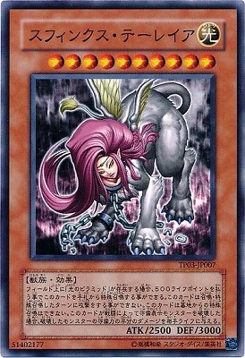 �ȡ��ʥ��ȥѥå�/TP03-JP007�����ե��󥯥����ơ��쥤��