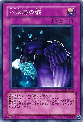 �ȡ��ʥ��ȥѥå�/TP03-JP012��Ȭ�����γ�