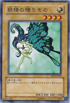 遊戯王 トーナメントパック 2011 遊戯王 トーナメントパック 2011 2025年最新】Yahoo