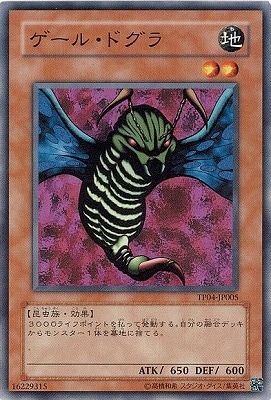 トーナメントパック2007 Vol.4(TP04)