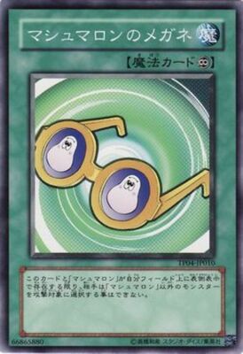 �ȡ��ʥ��ȥѥå�/TP04-JP010���ޥ���ޥ���Υᥬ��