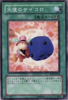 �ȡ��ʥ��ȥѥå�/TP05-JP010��ŷ�ȤΥ�������