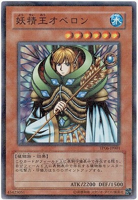 ȡʥȥѥå/TP06-JP001٥ڥѥ