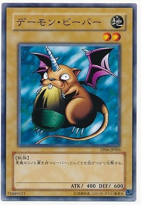 �ȡ��ʥ��ȥѥå�/TP06-JP003���ǡ���󡦥ӡ��С�