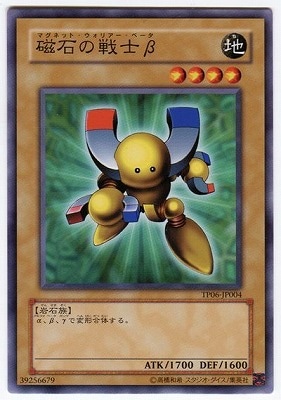 �ȡ��ʥ��ȥѥå�/TP06-JP004�����Ф���Φ�