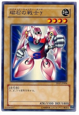 トーナメントパック2008 Vol.3(TP07)