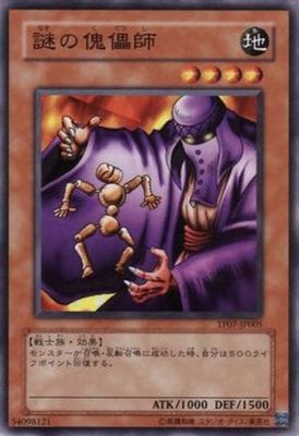 トーナメントパック2007 Vol.3 | 遊戯王/値段・相場 カード