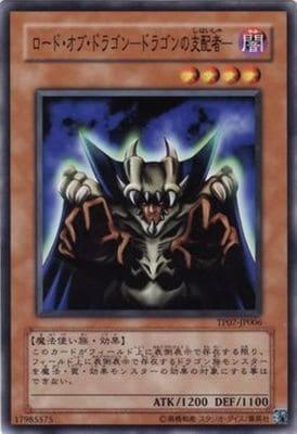 トーナメントパック2008 Vol.3(TP07)
