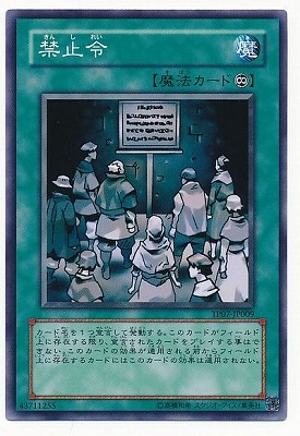 遊戯王 トーナメントパック 2007 Vol.3 遊戯王OCG デュエル