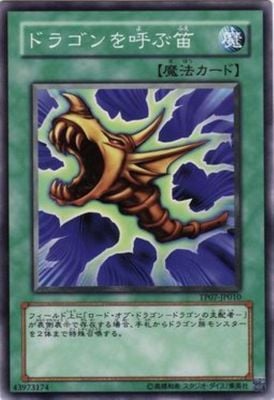 ȡʥȥѥå/TP07-JP010ɥ饴Ƥū