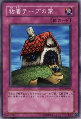 トーナメントパック2008 Vol.3(TP07)