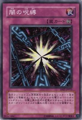 遊戯王 - 遊戯王 トーナメントパック 2007  Vol.3 遊戯王 トーナメントパック2009 Vol.3 13パック 未開封 - メルカリ