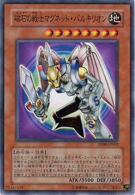 ȡʥȥѥå/TP08-JP002ФΥޥͥåȡХ륭ꥪڥѥ