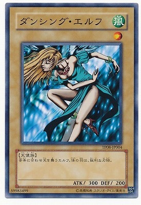 �ȡ��ʥ��ȥѥå�/TP08-JP004�����󥷥󥰡������