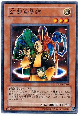 �ȡ��ʥ��ȥѥå�/TP08-JP006�����۾�����