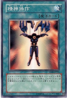 �ȡ��ʥ��ȥѥå�/TP08-JP010���������