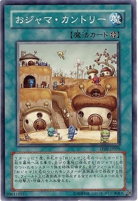 ȡʥȥѥå/TP09-JP009ޡȥ꡼