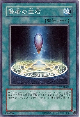 ȡʥȥѥå/TP09-JP011Ԥ