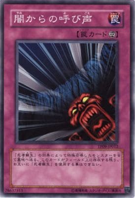 ȡʥȥѥå/TP09-JP012ǤθƤ