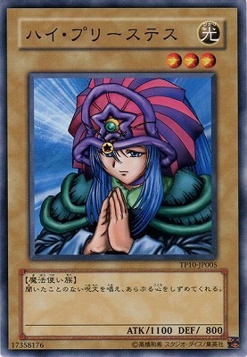 �ȡ��ʥ��ȥѥå�/TP10-JP005���ϥ����ץ꡼���ƥ�