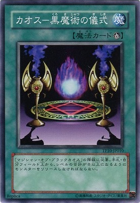 �ȡ��ʥ��ȥѥå�/TP10-JP010���������ݹ���Ѥε���