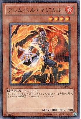 �ȡ��ʥ��ȥѥå�/TP13-JP001���ե��٥롦�ޥ�����ڥѥ����