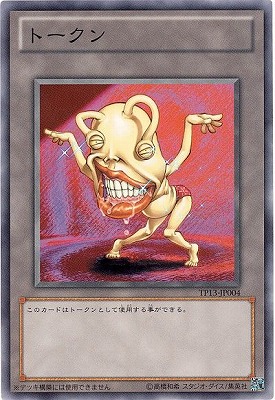 遊戯王 トーナメントパック 2013 遊戯王 トーナメントパック 2013