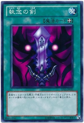 遊戯王 トーナメントパック1 (TP1) Amazon.co.jp: 遊戯王 アポート 18TP-JP111 トーナメントパック
