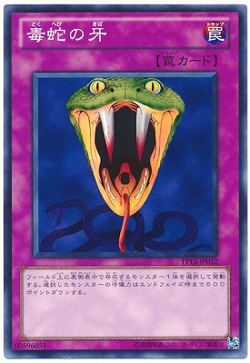 トーナメントパック2010 Vol.1(TP13)