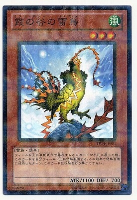 ȡʥȥѥå/TP14-JP001ëĻڥѥ