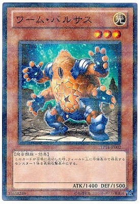 ȡʥȥѥå/TP14-JP002ࡦХ륵ڥѥ