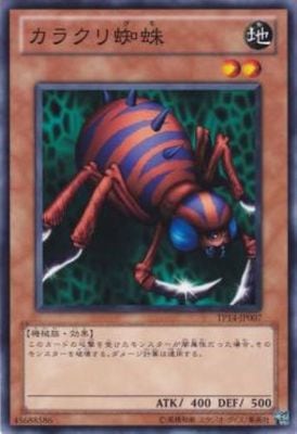 ȡʥȥѥå/TP14-JP007饯