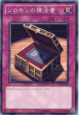 ȡʥȥѥå/TP14-JP012Χˡ