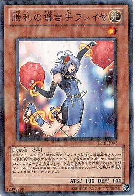 ȡʥȥѥå/TP16-JP002Ƴե쥤ڥѥ